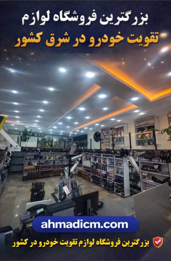 بنر 1