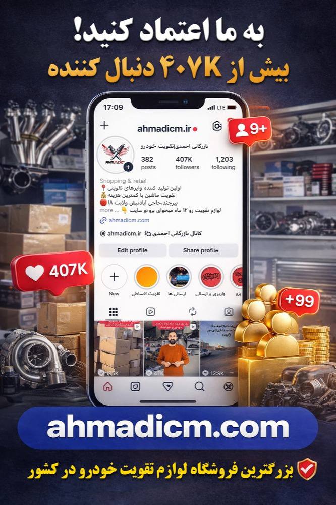 بنر 1