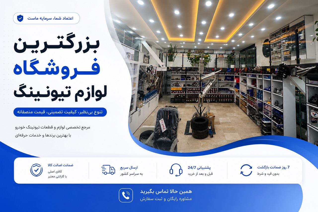 بنر 1