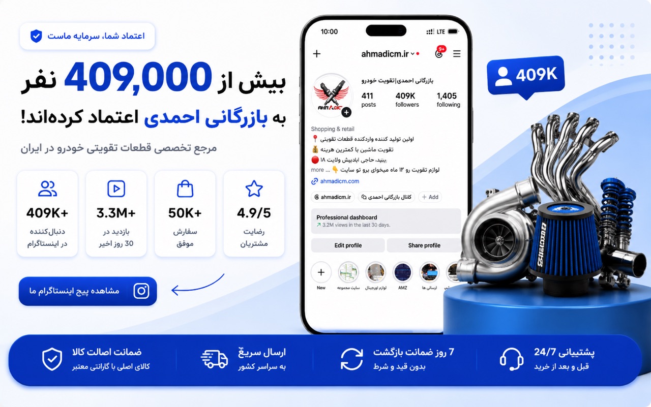 بنر سایدبار