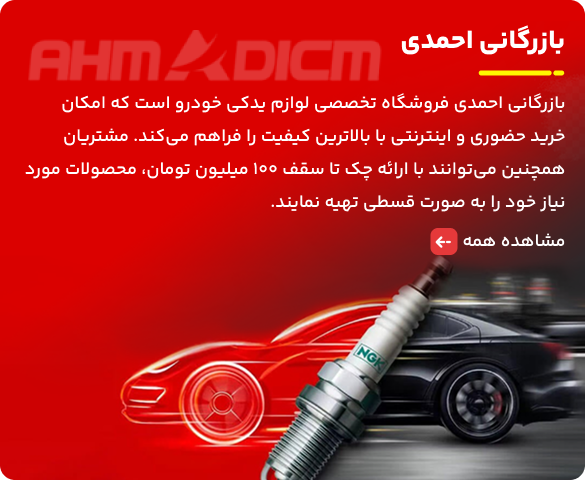 اسلاید 4