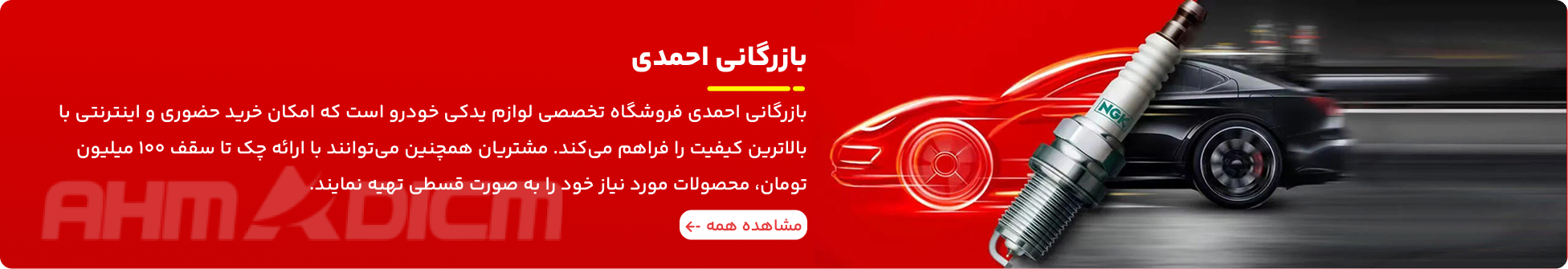 اسلاید 4